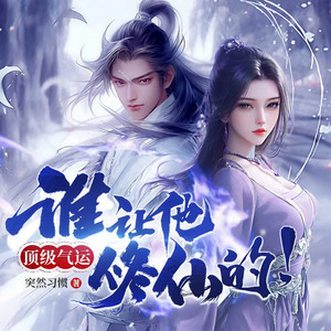 广东畅读 - 太古重生诀 第987集 洛雪与千刃门