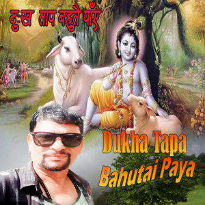 Dukha Tapa Bahutai Paya (Explicit)