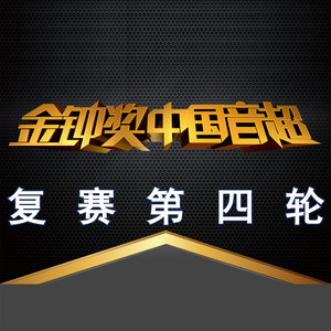 爱一点 (Live)封面