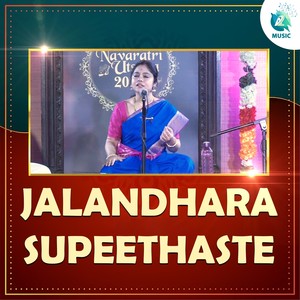 Jalandhara Supeethaste (From "Prayog Navaratri Utsava 2022")