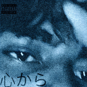 Tahe Dil Se (Explicit)