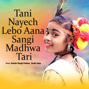 Tani Nayech Lebo Aana Sangi Madhwa Tari