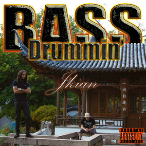 Bass Drummin' (Explicit)