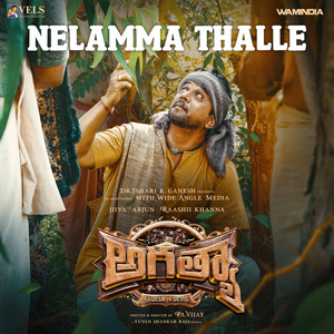 Nelamma Thalle