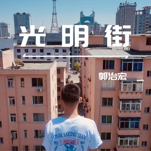 会飞的鱼 (Live)