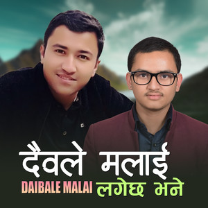 Daibale Malai