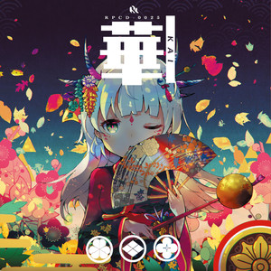 リネージ