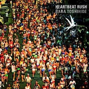 HEARTBEAT RUSH(DVD付き初回限定盤)