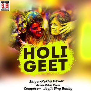 Holi Geet