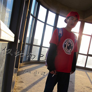 怎么开始怎么忘记