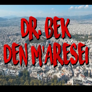 Den M Aresei (Explicit)