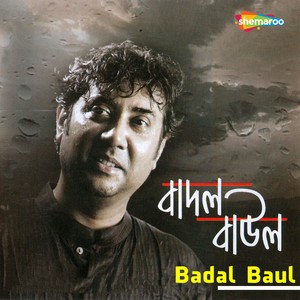 Aabar Esechhe Aashadh