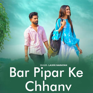 Bar Pipar Ke Chhanv