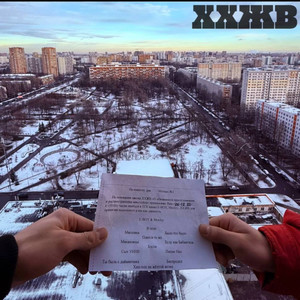 Ты была с дайвинчика