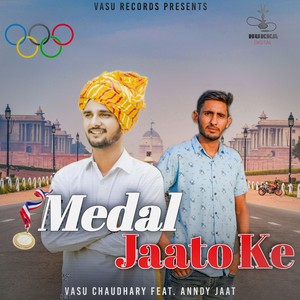 Medal Jaato Ke