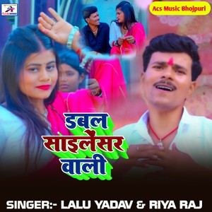 Double Silencer Wali