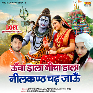 Uncha Dala Nicha Dala Neelkanth Chadh Jau LOFI SLOWED  REVERB