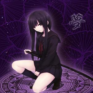 Ñ Ð½Ðµ веÑÑ (Original Mix)