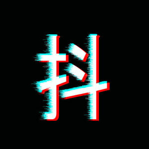 欢喜就好-蓝光乐队