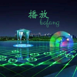 如果的事-风琉璃&凤鸣喧&小可