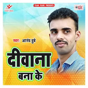 Diwana Banake