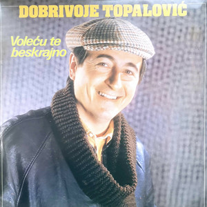 Ukrašću te, ružo bela