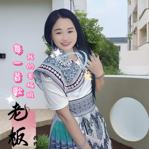 我已经爱上你 (Live)