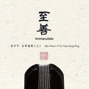 秋塞吟
