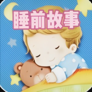 小裁缝 (DJ长音频) - 阿恪Arc封面