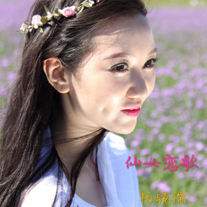 天上人间两茫茫