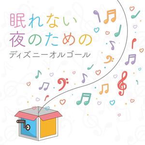 レット・イット・ゴー~ありのままで~/アナと雪の女王(Music Box)