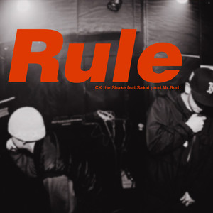 Rule