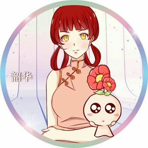 此间年少