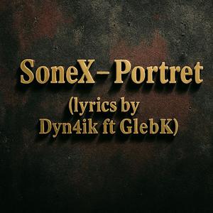 Portret (lyrics by Dyn4ik ft GlebK)