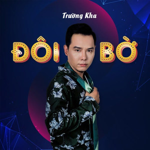 Đôi Bờ