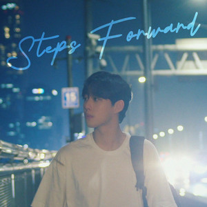 발걸음 (Steps Forward)