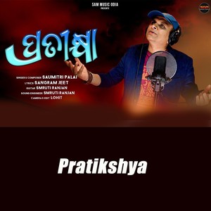 PRATIKSHYA