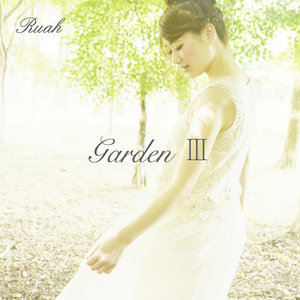 Garden 3 - EP