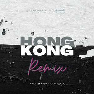Hong kong (feat. Danilion) (Remix)