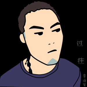 李治军《许你一世繁华》