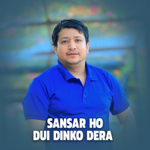 SANSAR HO DUI DINKO DERA