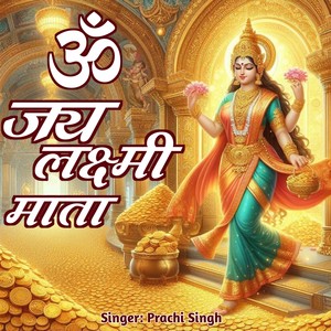 Om Jai Lakshmi Mata