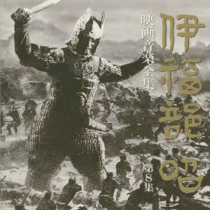 大魔神 (1966)