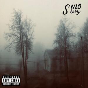 შესავალი (Explicit)