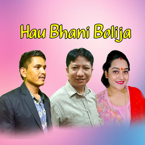 Hau Bhani Bolija