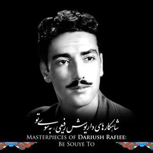 Masterpieces of Dariush Rafiee: Be Souye To