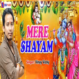 Mere Shayam