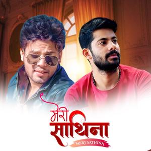 Meri Sathina(feat. Anil Meher)
