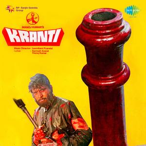 Kartyava Ki Palan Karna (with Dialogues)