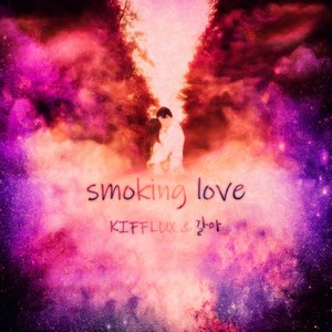 Smoking Love